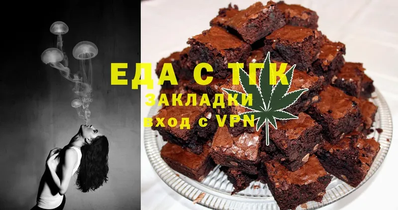 Cannafood марихуана  Пушкино 