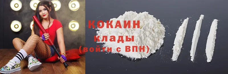 Cocaine Перу  Пушкино 