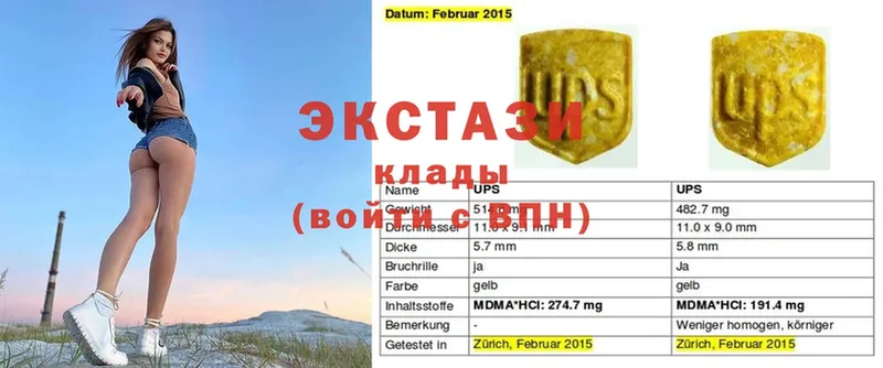 Экстази MDMA Пушкино