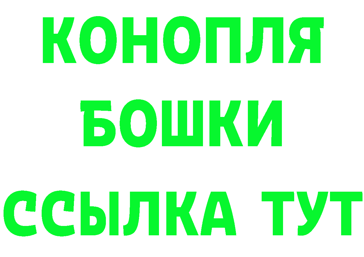 Амфетамин 98% ССЫЛКА даркнет mega Пушкино